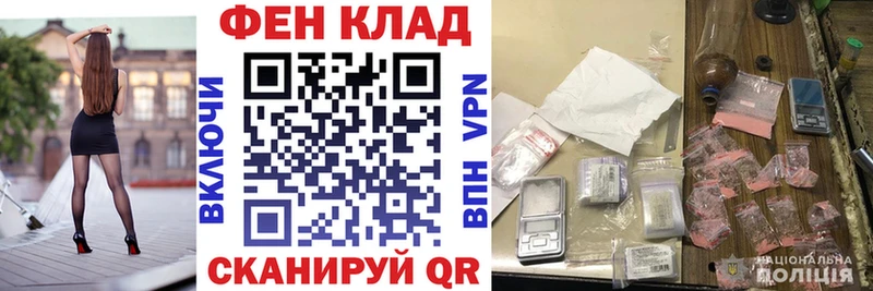 наркошоп  Кувшиново  Amphetamine Premium 