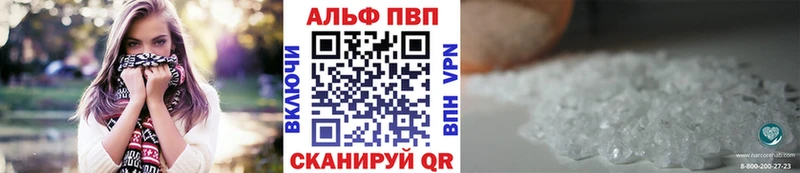 А ПВП мука  купить   Кувшиново 