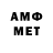 Метадон белоснежный Ai Stranger