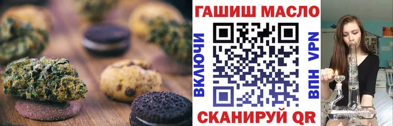 купить наркоту  Кувшиново  Еда ТГК марихуана 