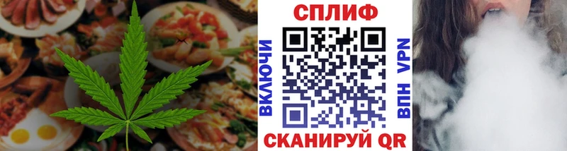 Cannafood конопля Кувшиново