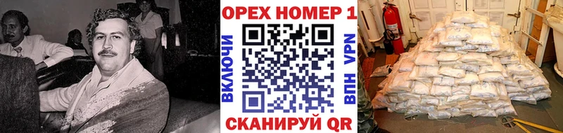 Cocaine Fish Scale  Кувшиново 