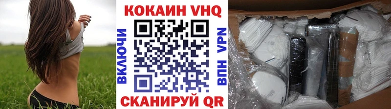 Кокаин 98% Кувшиново