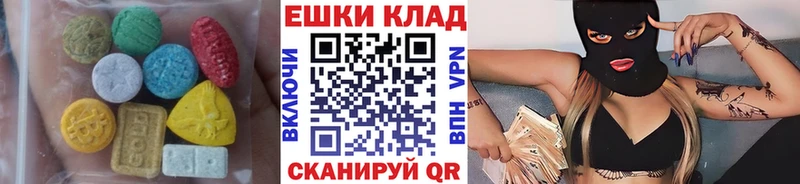 hydra зеркало  Кувшиново  Ecstasy 280 MDMA 