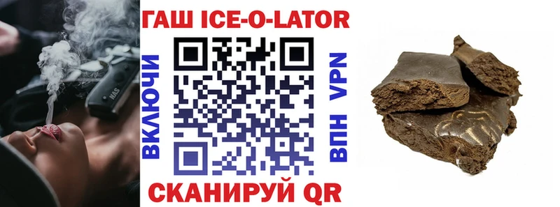дарнет шоп  Кувшиново  ГАШ убойный 