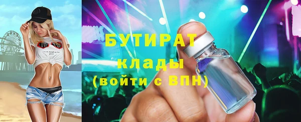 дурь Балахна