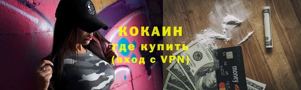 первитин Балабаново