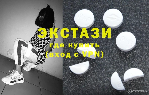 первитин Балабаново