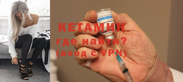 первитин Балабаново