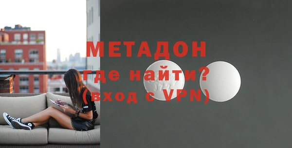 первитин Балабаново