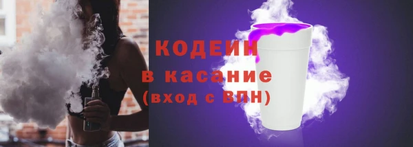 герыч Строитель