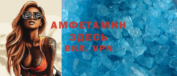 первитин Балабаново
