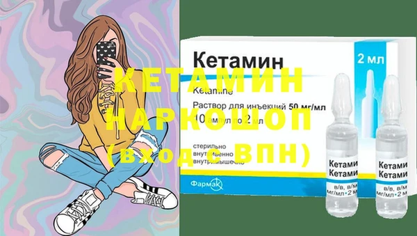 первитин Балабаново