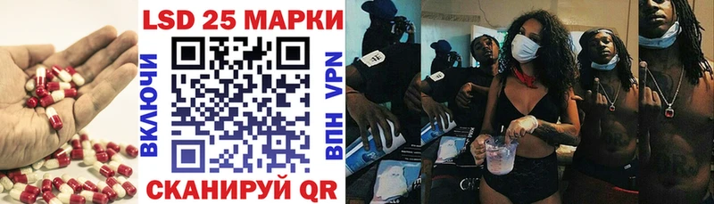 blacksprut как войти  Кувшиново  Лсд 25 экстази кислота 