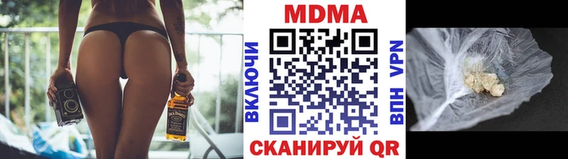 MDMA кристаллы  Кувшиново 
