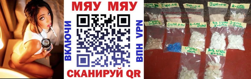 Меф 4 MMC  купить наркотики сайты  Кувшиново 