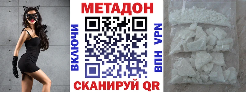 MEGA ТОР  как найти наркотики  Кувшиново  Метадон мёд 