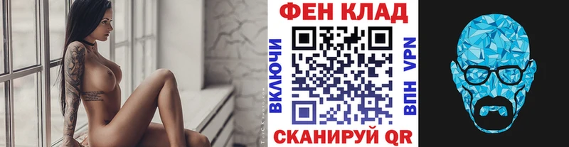 хочу наркоту  Кувшиново  МЕГА как войти  МЕТАМФЕТАМИН пудра 