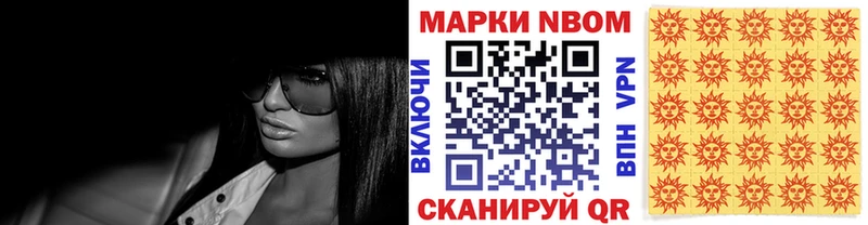 blacksprut   купить наркотики сайты  Кувшиново  Наркотические марки 1,5мг 