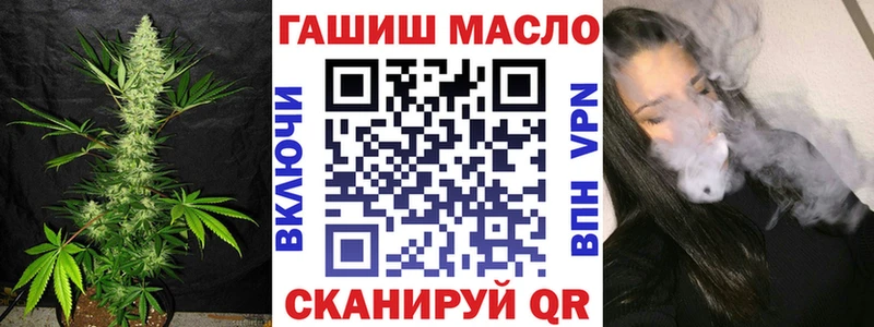 ТГК Wax  наркота  Кувшиново 
